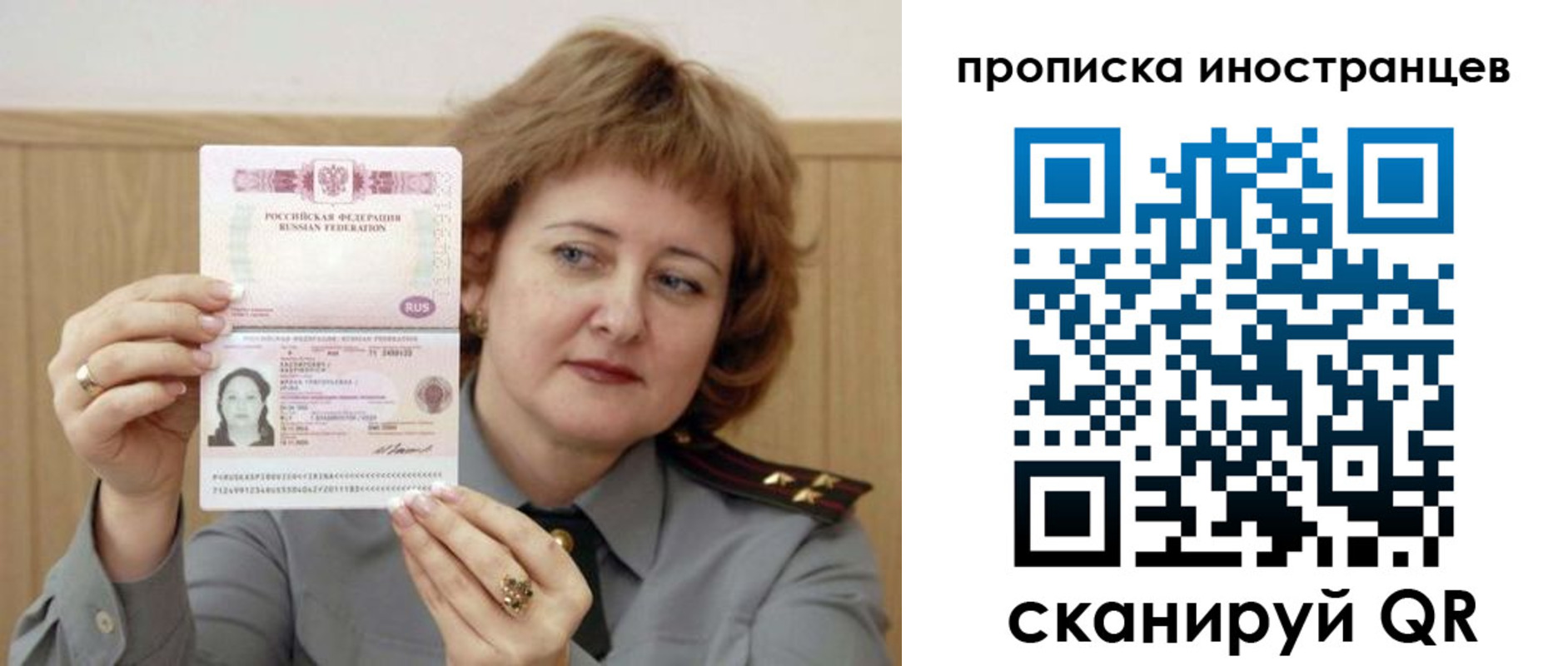 регистрация для школы в Лихославле