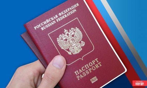 прописка в Лихославле